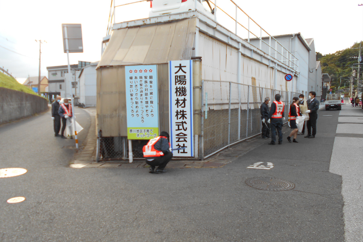 地域清掃活動の様子 その1
